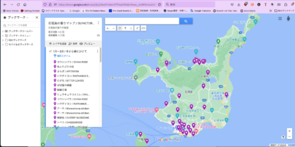 Scent Map of Ishigaki Island（Google Map）